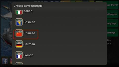 全球帝国2027图片3