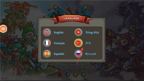 王国保卫战2勇士中文版游戏截图4