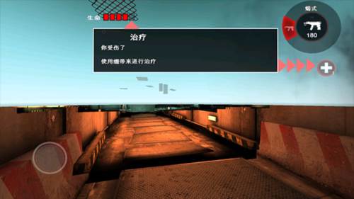 死亡扳机1中文版游戏截图4