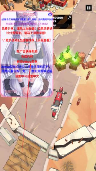 僵尸朋克内置菜单版图片1