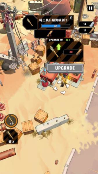 僵尸朋克战斗与生存图片2