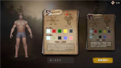 废土行动手游正版官方版游戏截图7