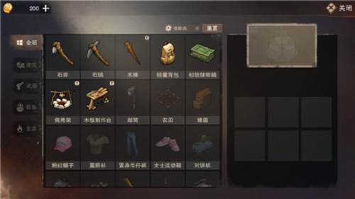 废土行动手游正版官方版游戏截图9