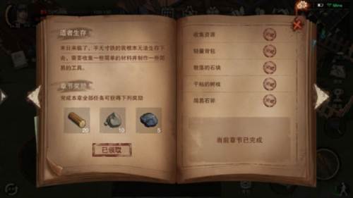 废土行动手游正版官方版游戏截图10