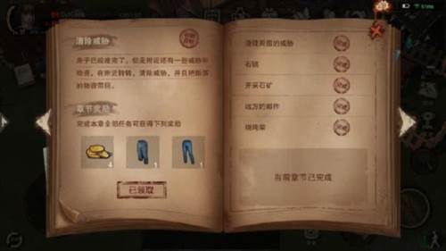 废土行动手游正版官方版游戏截图12