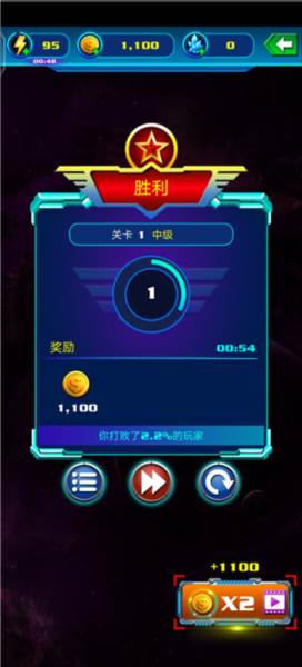 银河袭击独立行动游戏截图19