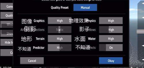 简单飞机内置修改器中文版8