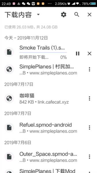 简单飞机内置修改器中文版25