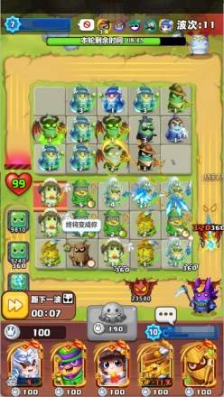 随机冲突土豆英雄破解版202512