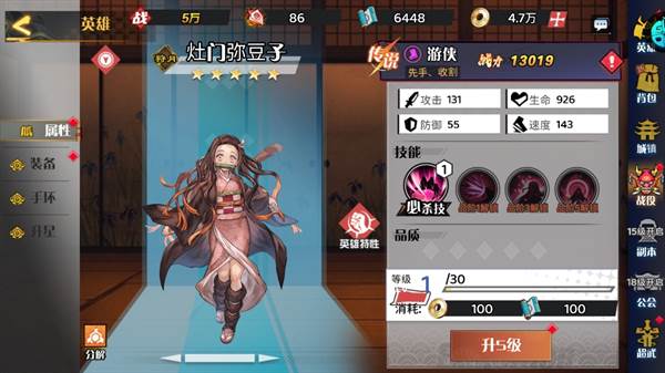 机械飞行师0.1折游戏截图5