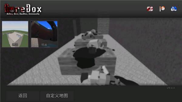 gorebox最新汉化版游戏介绍5