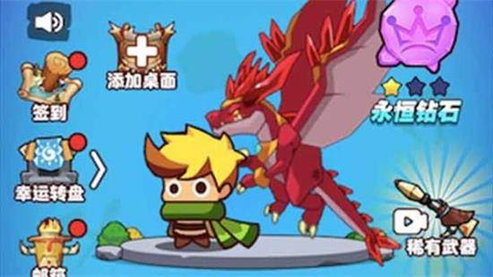 部落吃鸡游戏介绍8