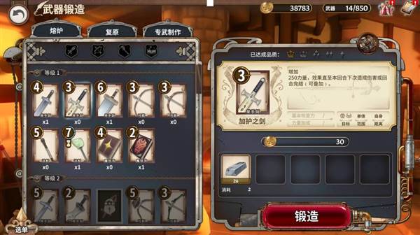 匠屋异闻录九游版9