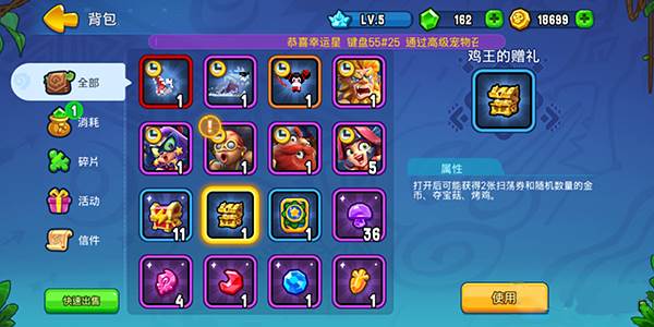 野蛮人大作战2测试服图片6