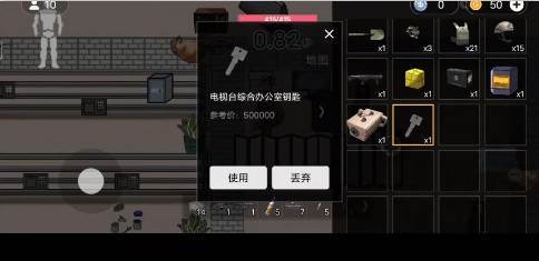 修狗地铁逃生无广告版9