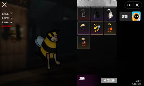 修狗地铁逃生无广告版12