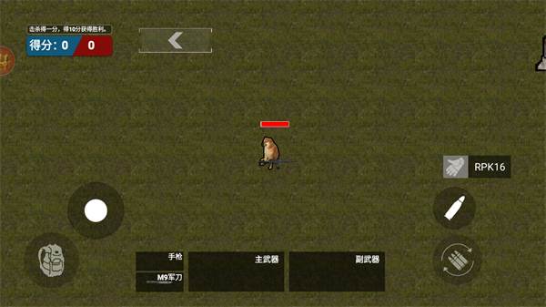 修狗地铁逃生无广告版16