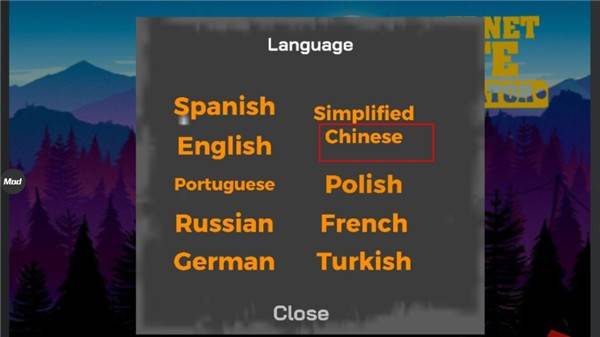 网吧模拟器2破解版无限金币图片7