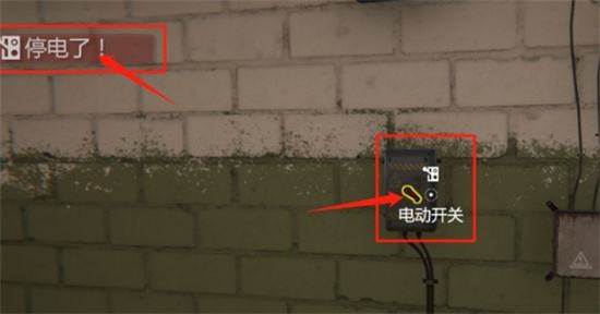 网吧模拟器2破解版无限金币图片18