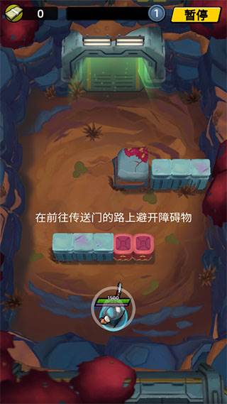 不可能的空间游戏截图4