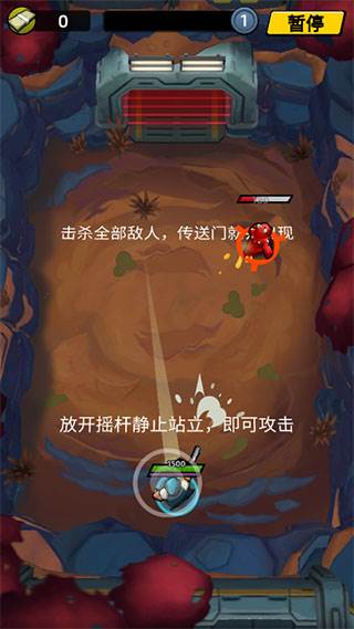 不可能的空间游戏截图5