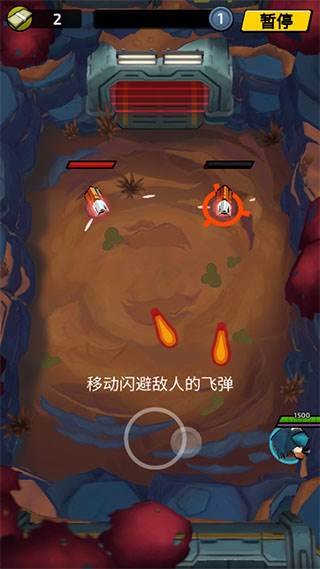 不可能的空间游戏截图6