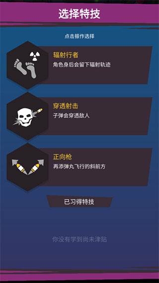 不可能的空间游戏截图7