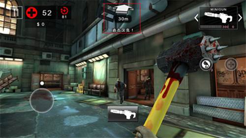 死亡扳机2游戏截图5
