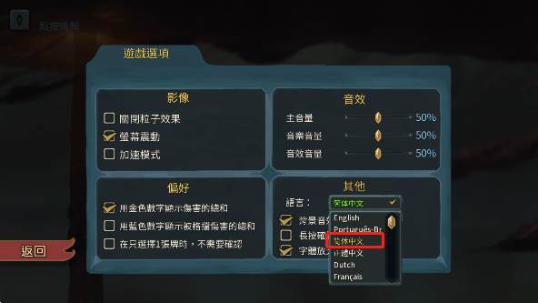 杀戮尖塔无限血量版图片2