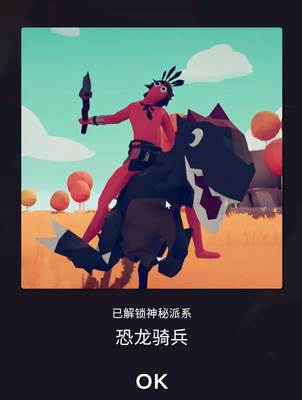 全面憨憨模拟器正版隐藏兵种解锁方法2