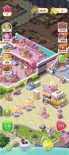 宾果消消消腾讯版1