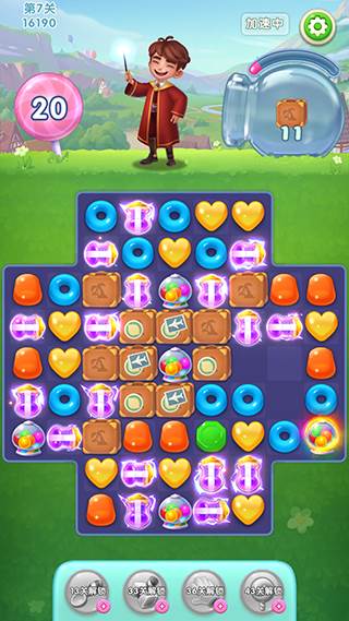 宾果消消消腾讯版6