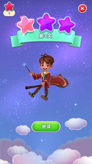 宾果消消消腾讯版7