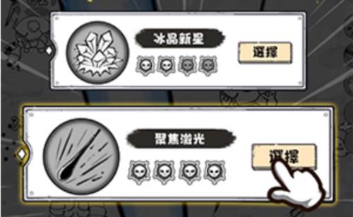 国王指意内置作弊菜单版6