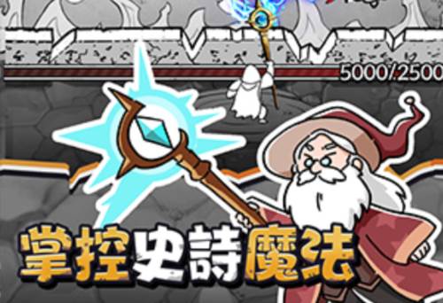 国王指意内置作弊菜单版8