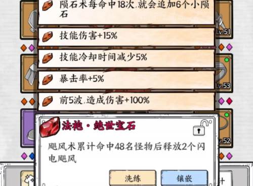 国王指意内置作弊菜单版9