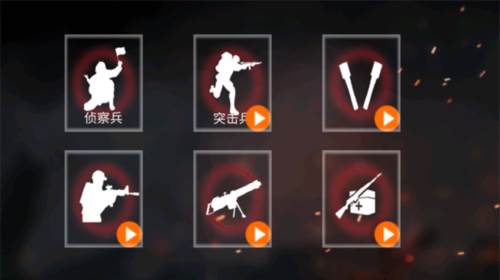 抗日战争模拟器免广告版1