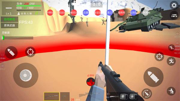 抗日战争模拟器免广告版18