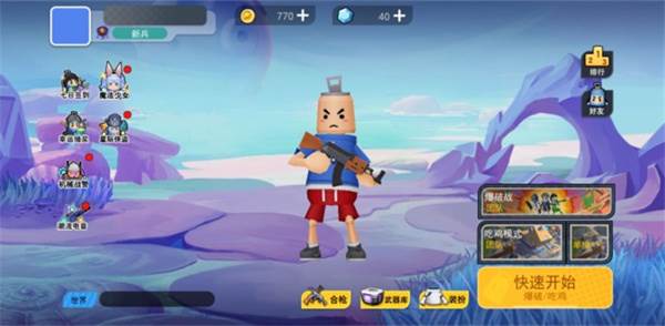 拉罐大作战官方正版游戏截图1