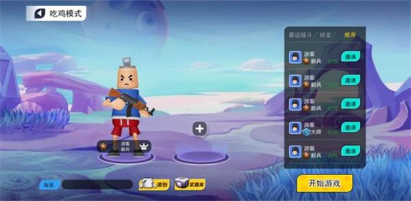 拉罐大作战官方正版游戏截图2