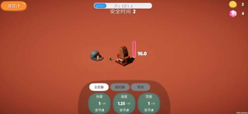 前哨站游戏截图4