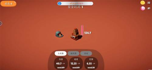 前哨站游戏截图5