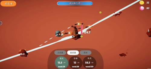 前哨站游戏截图6