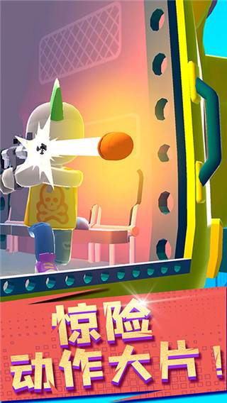 开心跳跳射击游戏截图1