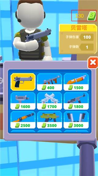 开心跳跳射击游戏截图5