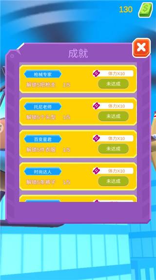 开心跳跳射击游戏截图8