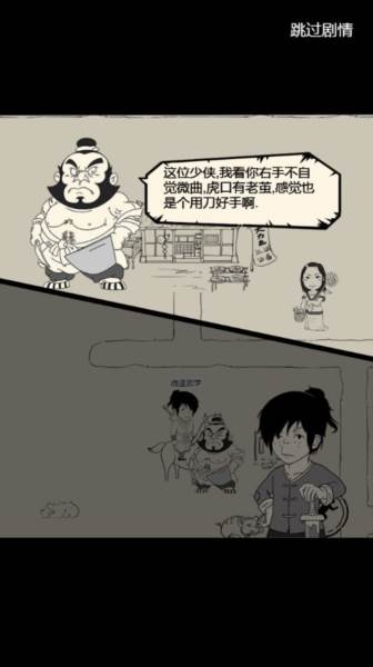 暴走英雄坛当乐服2