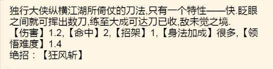 暴走英雄坛当乐服6