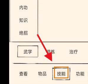 暴走英雄坛gm服2