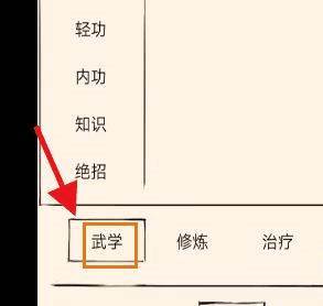 暴走英雄坛gm服3